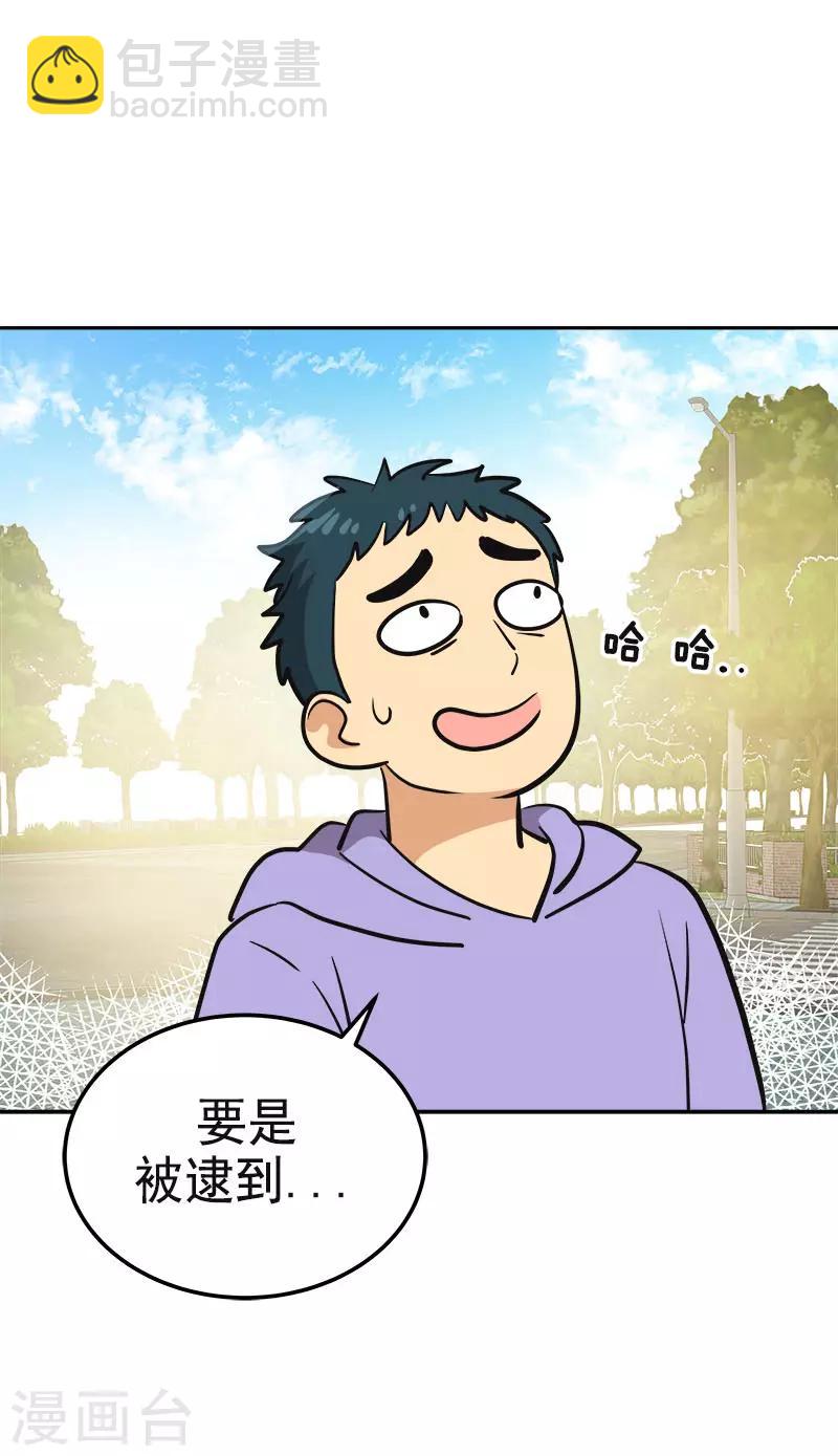 第329话 试试吧-第347话