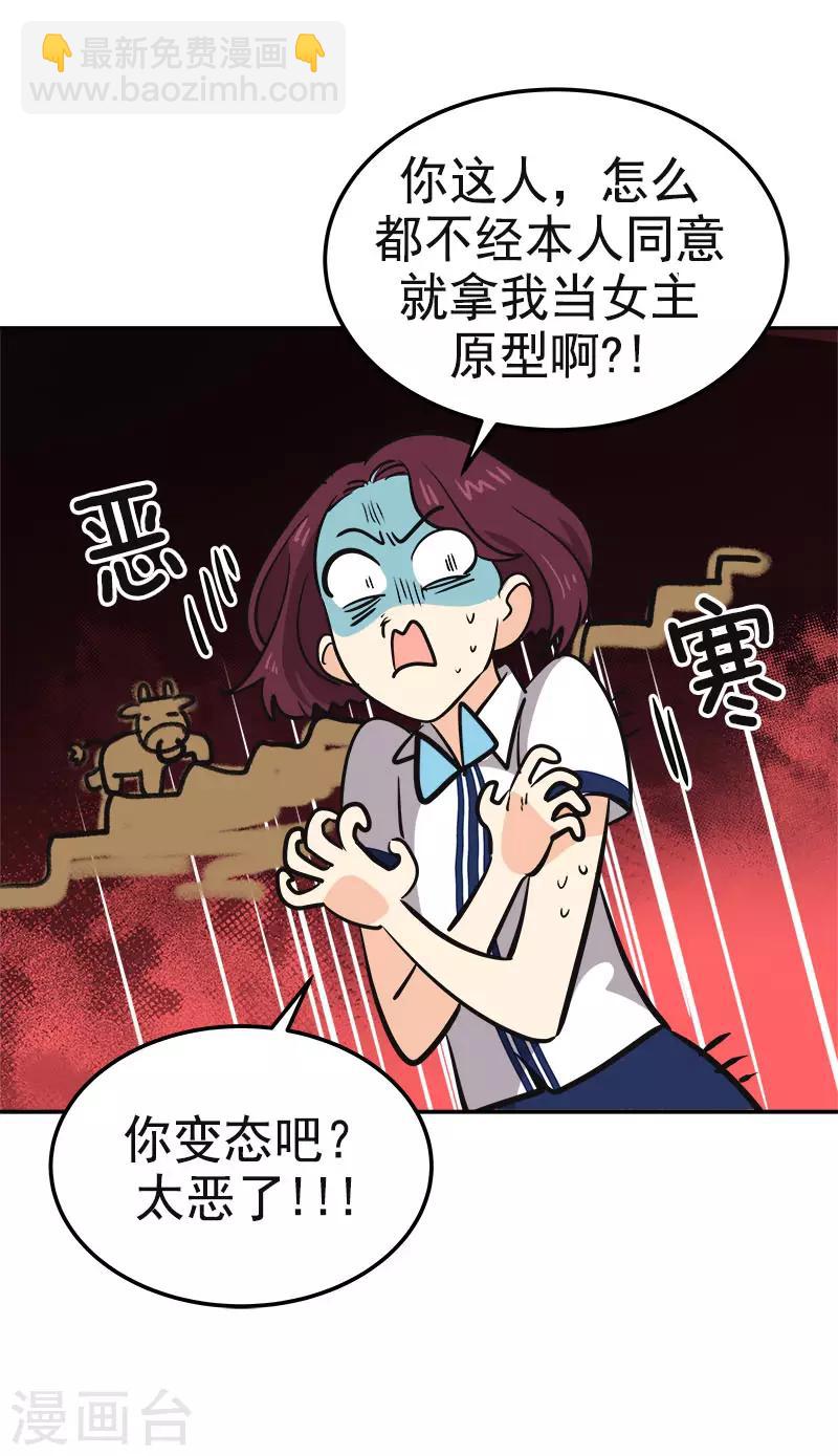 第329话 试试吧-第347话