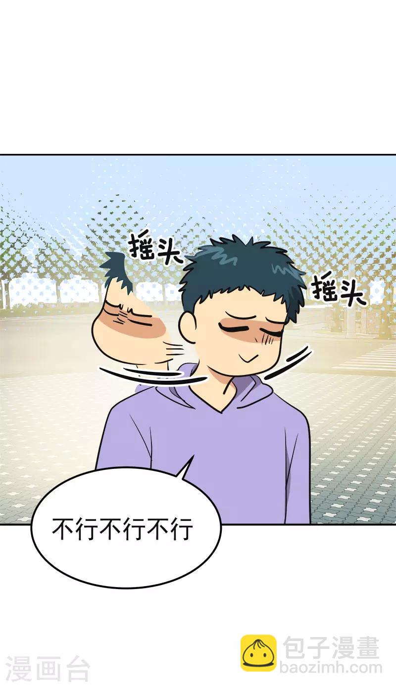 第329话 试试吧-第347话