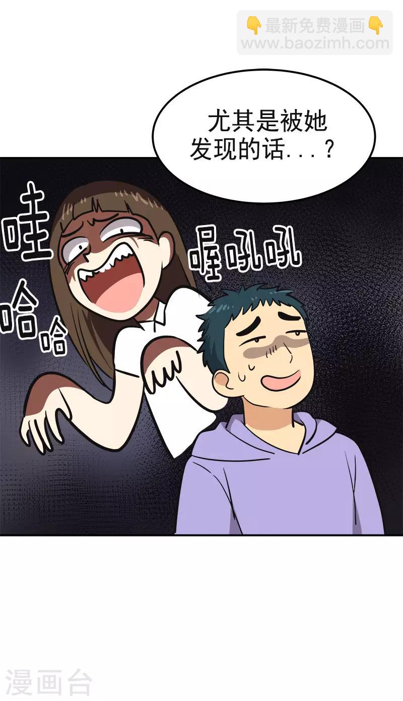 第329话 试试吧-第347话