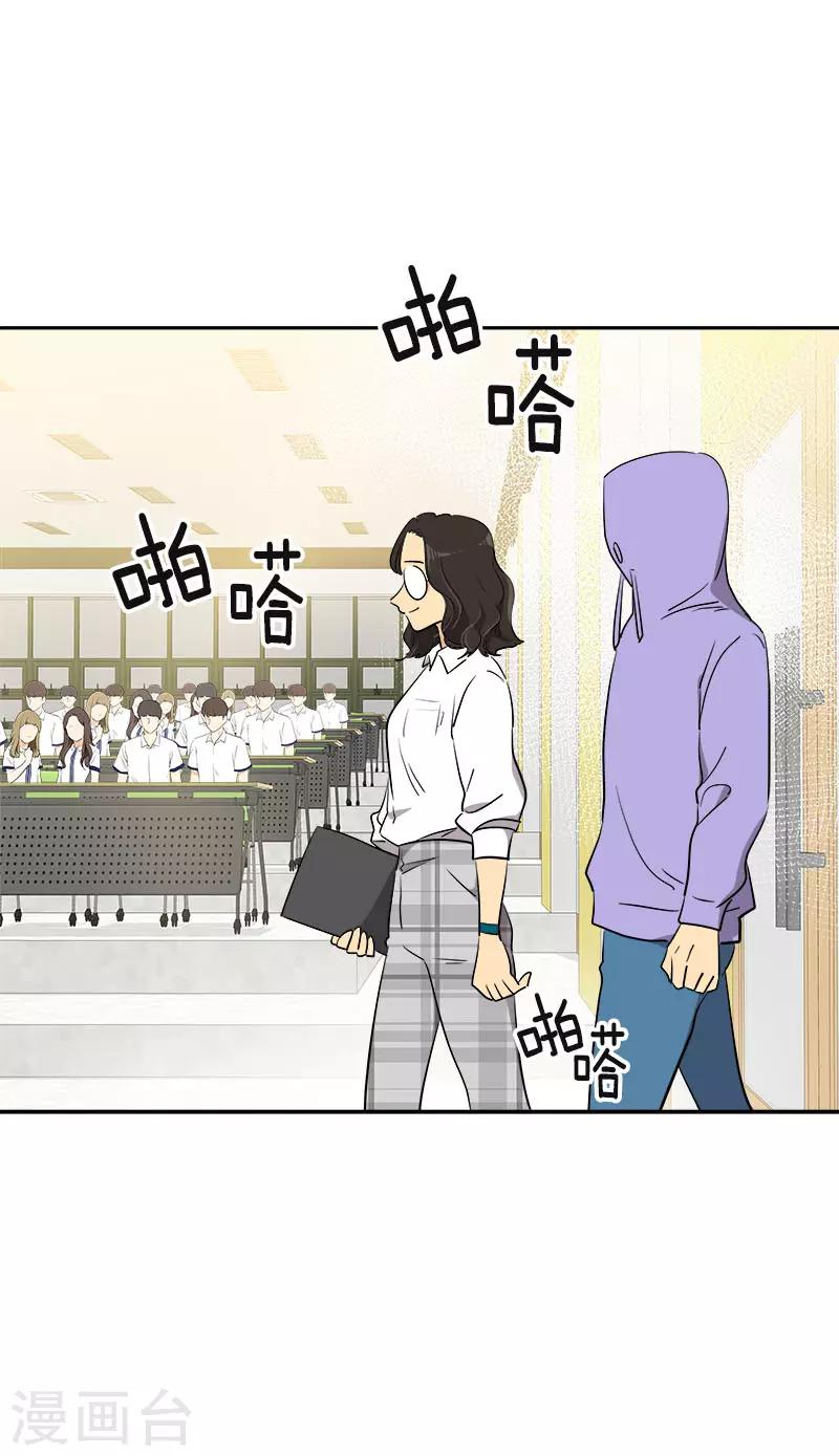 第331话 漫画家来啦-第349话