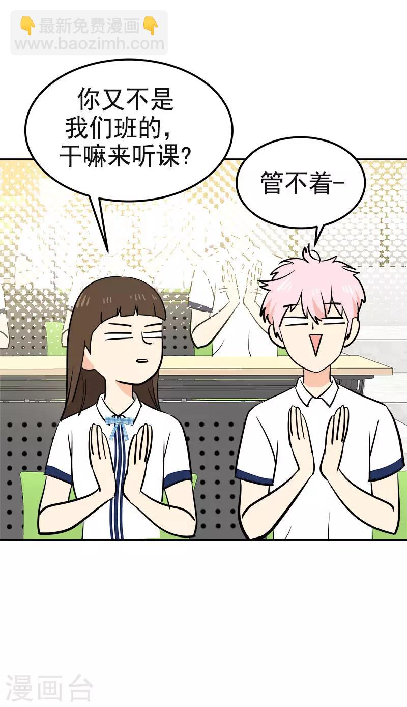 第331话 漫画家来啦-第349话