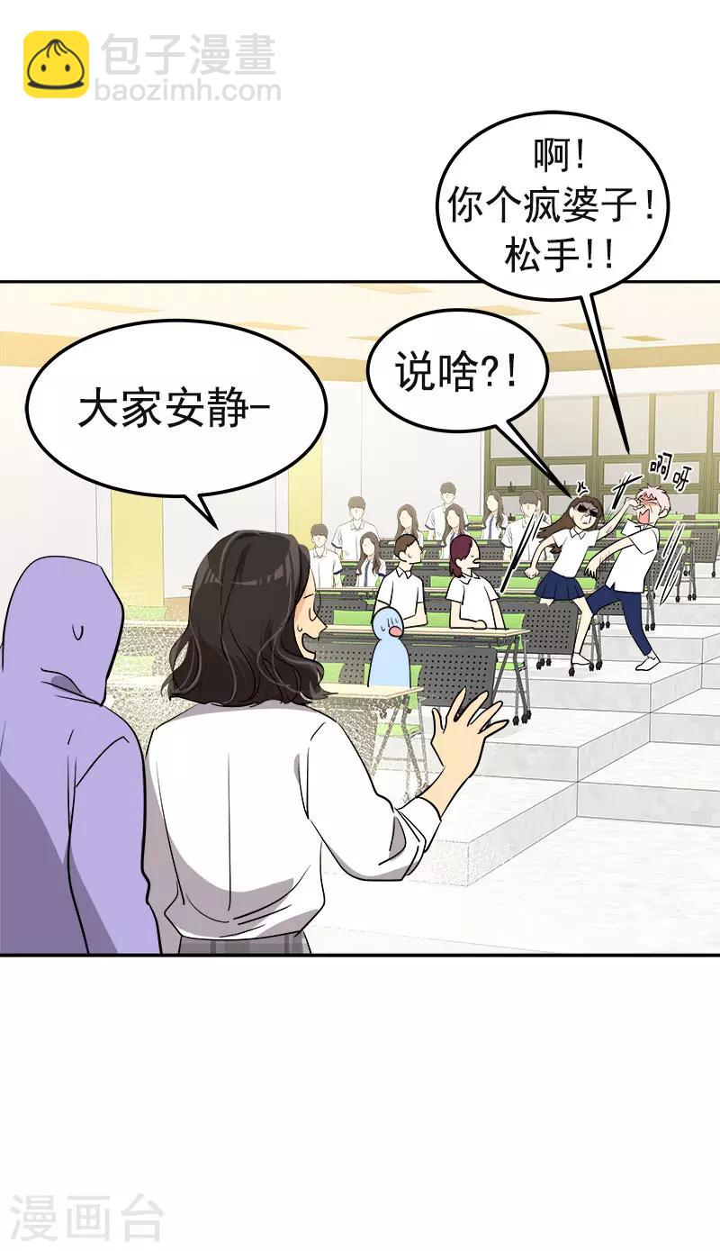 第331话 漫画家来啦-第349话