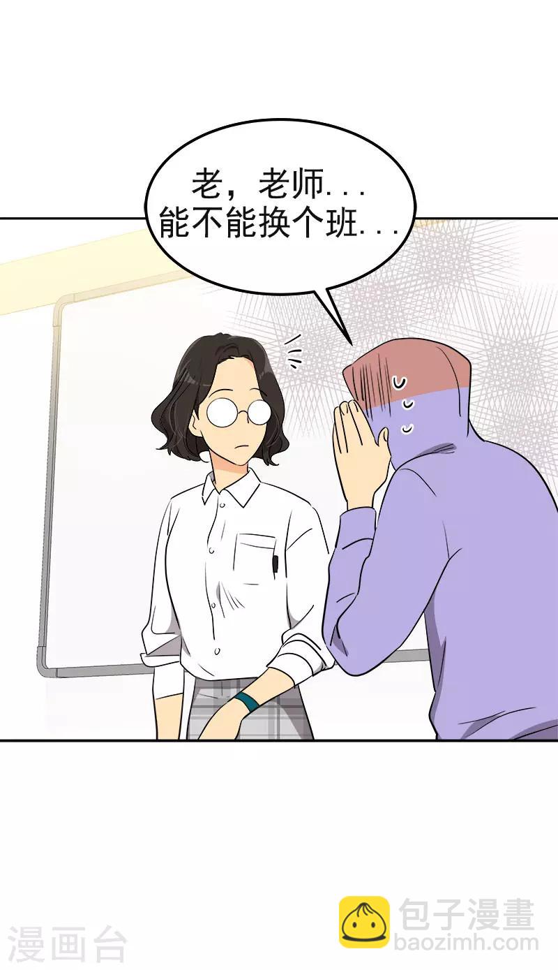 第331话 漫画家来啦-第349话