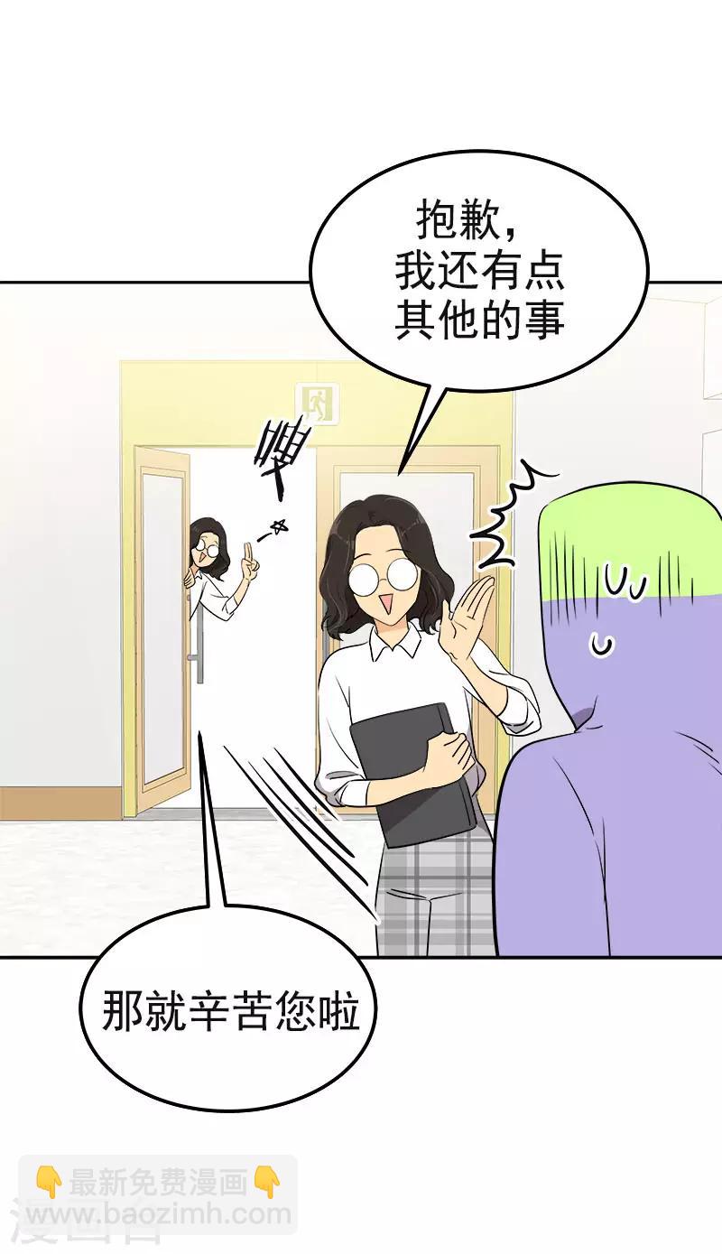 第331话 漫画家来啦-第349话