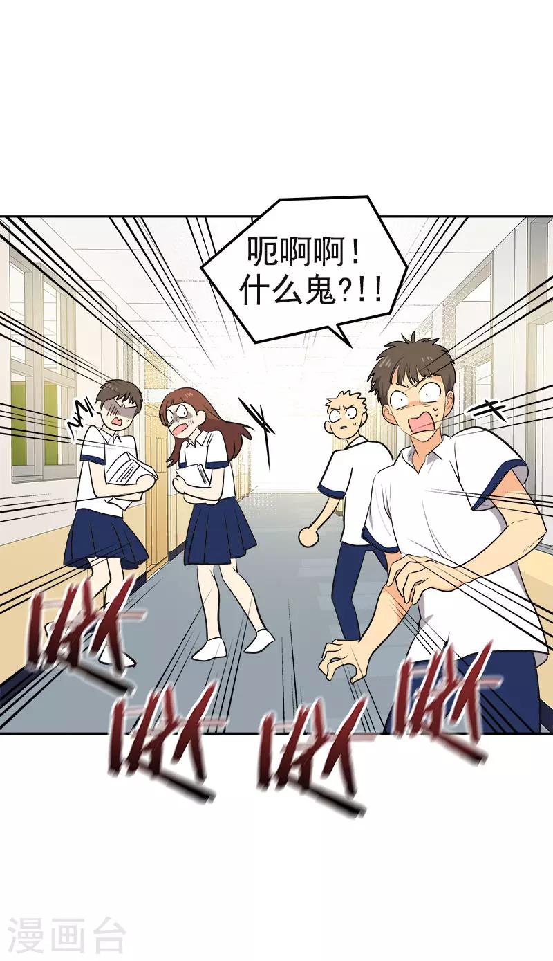 第331话 漫画家来啦-第349话