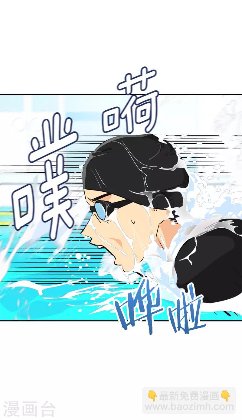 第331话 漫画家来啦-第349话