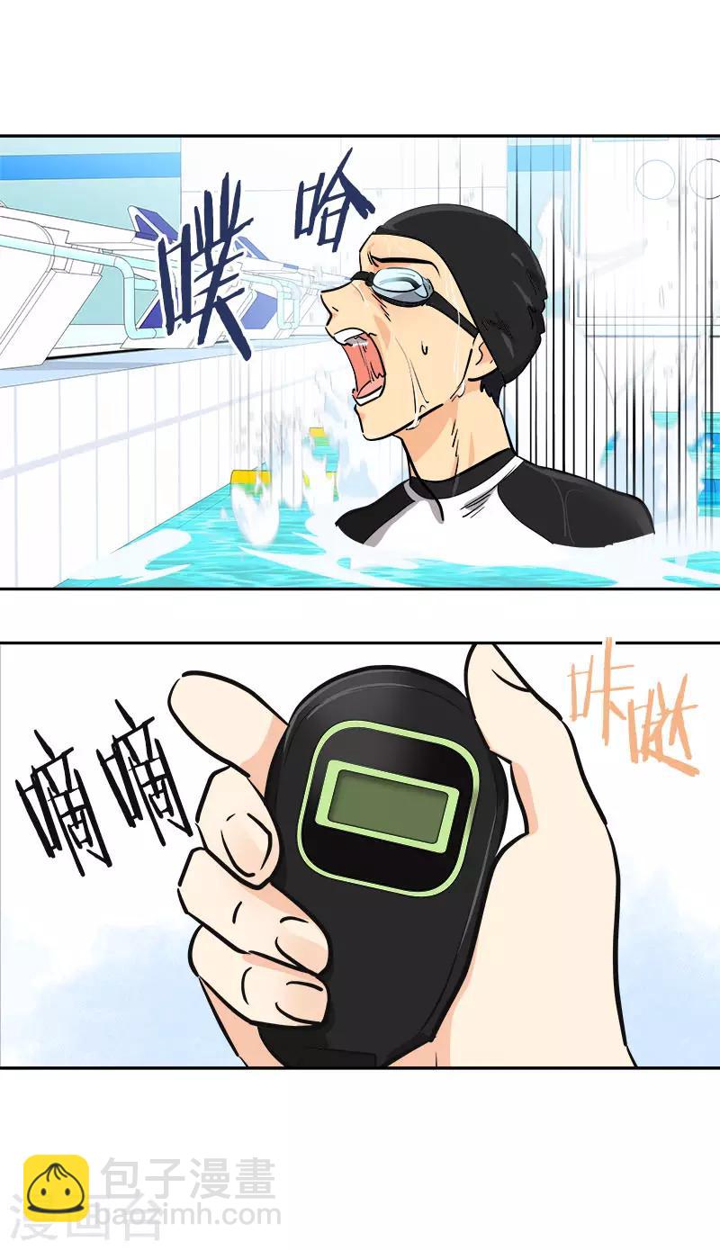第331话 漫画家来啦-第349话