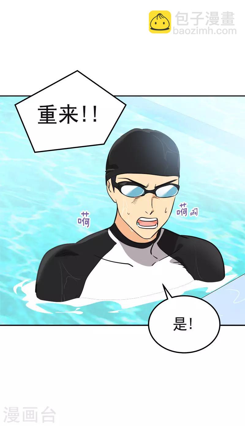 第331话 漫画家来啦-第349话
