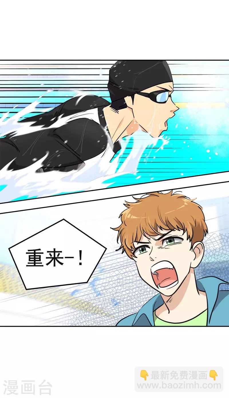 第331话 漫画家来啦-第349话