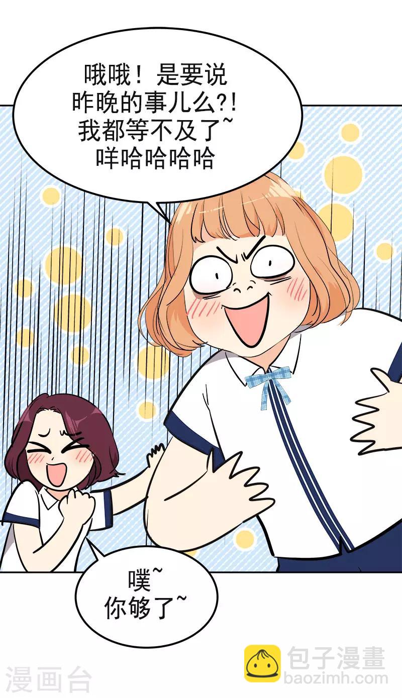 第331话 漫画家来啦-第349话