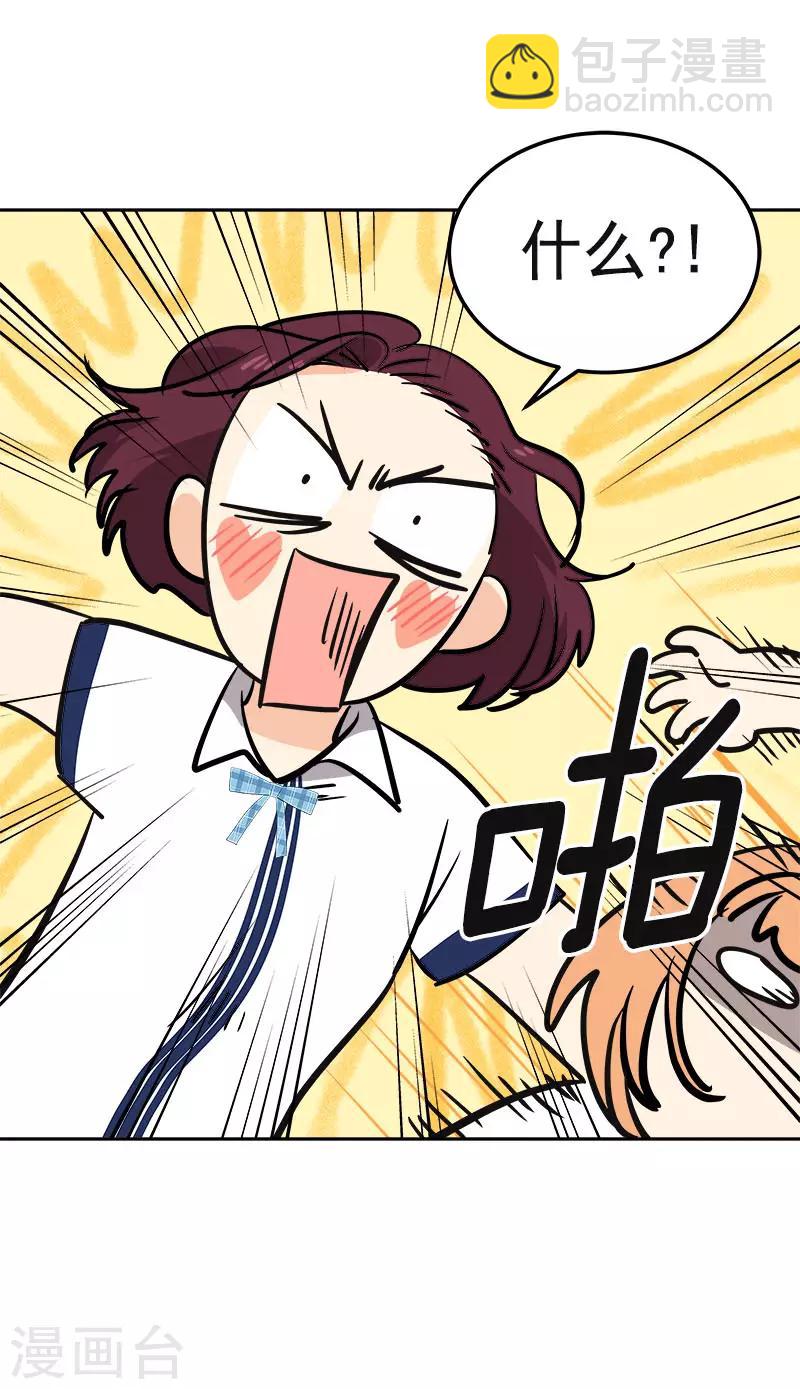 第331话 漫画家来啦-第349话