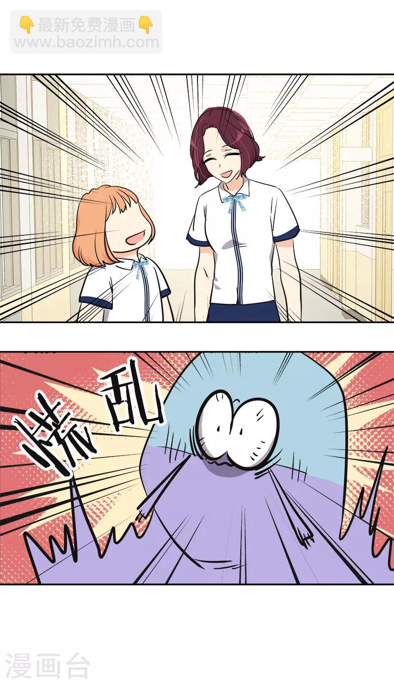 第333话 赞助奖学金-第351话