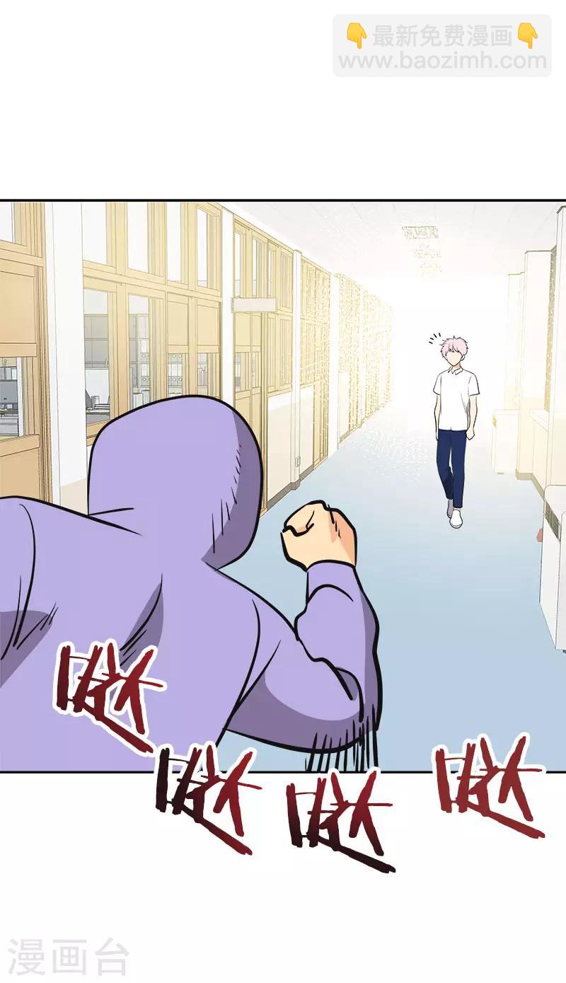 第333话 赞助奖学金-第351话