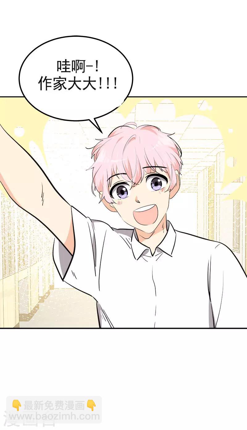 第333话 赞助奖学金-第351话