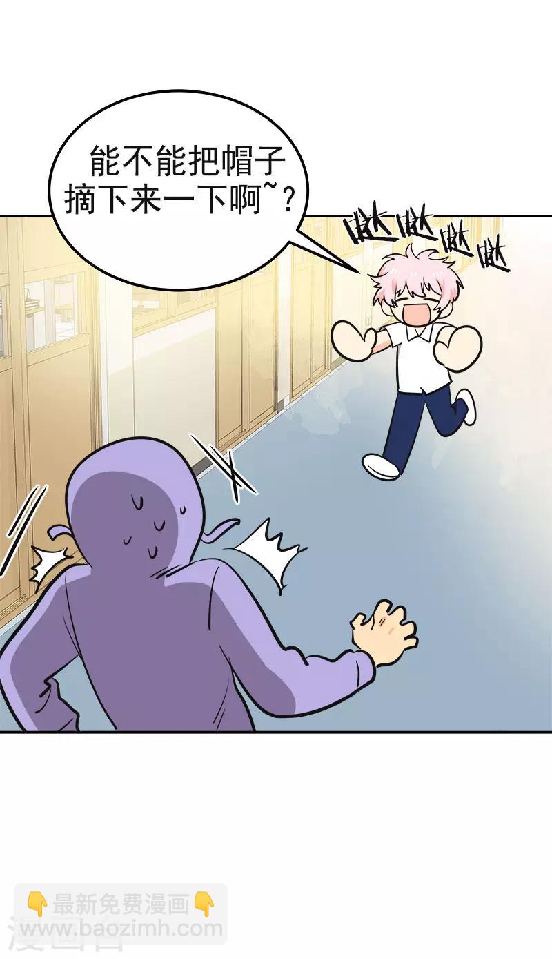 第333话 赞助奖学金-第351话