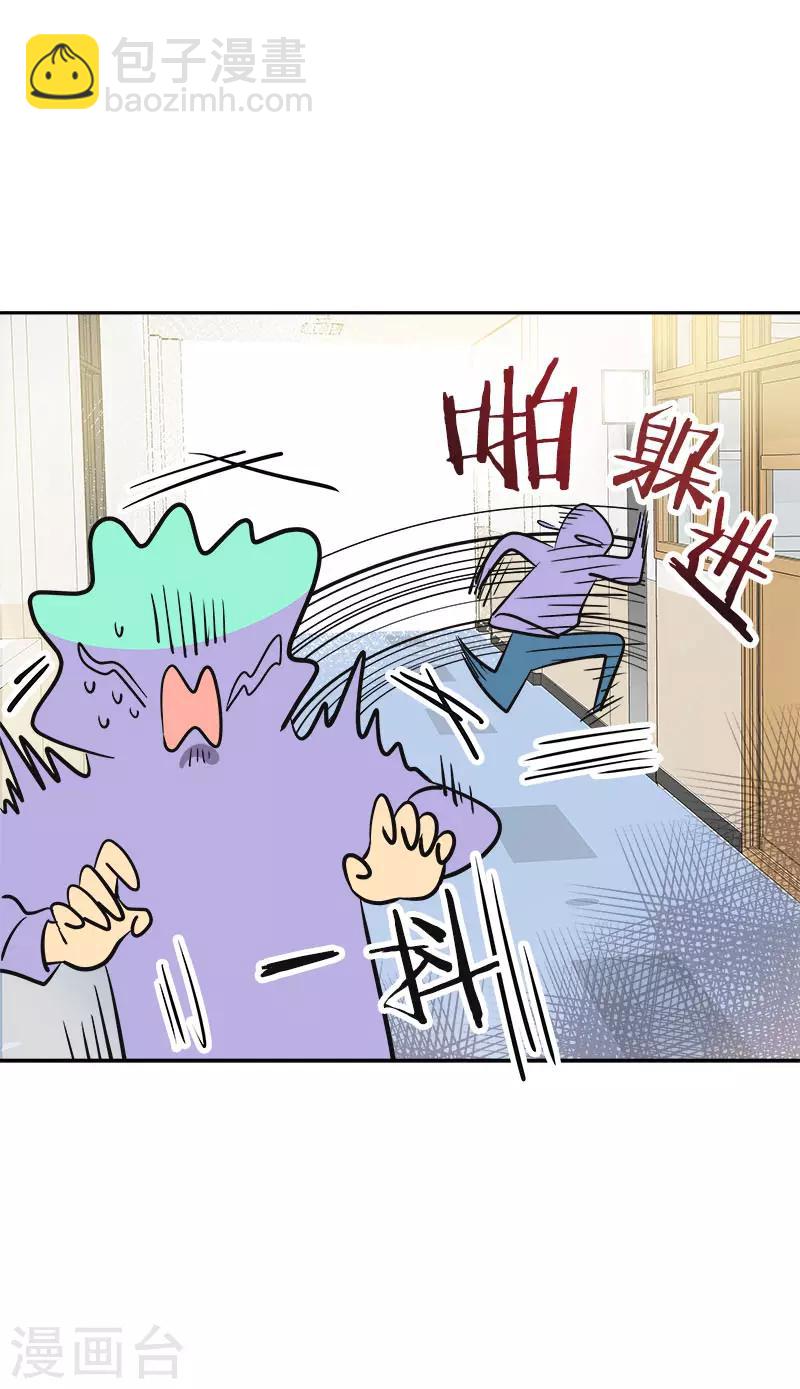 第333话 赞助奖学金-第351话
