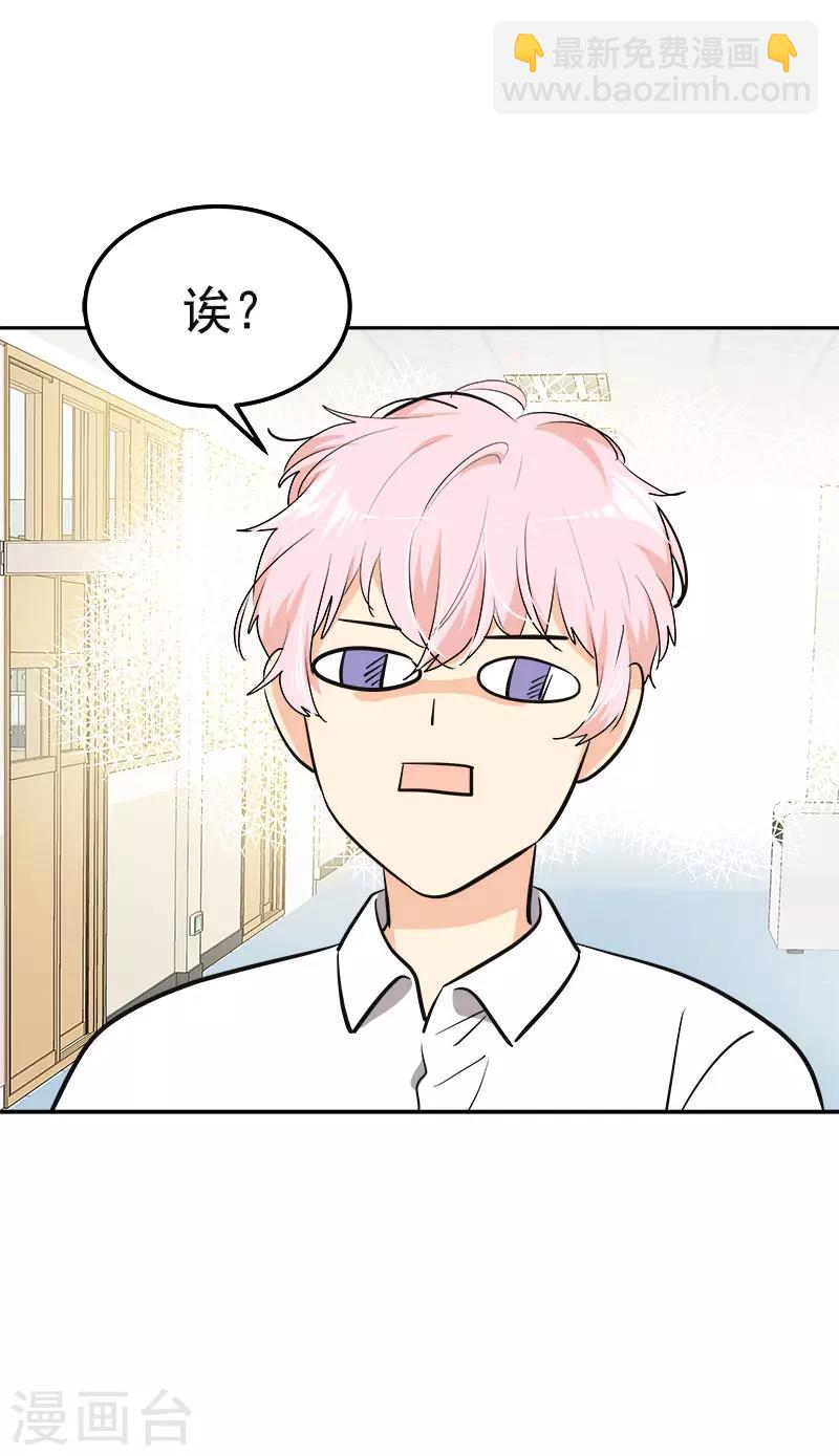 第333话 赞助奖学金-第351话