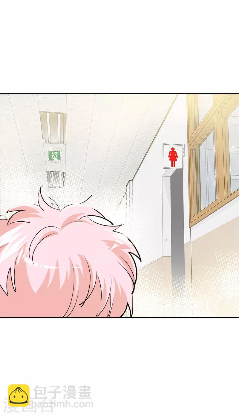 第333话 赞助奖学金-第351话