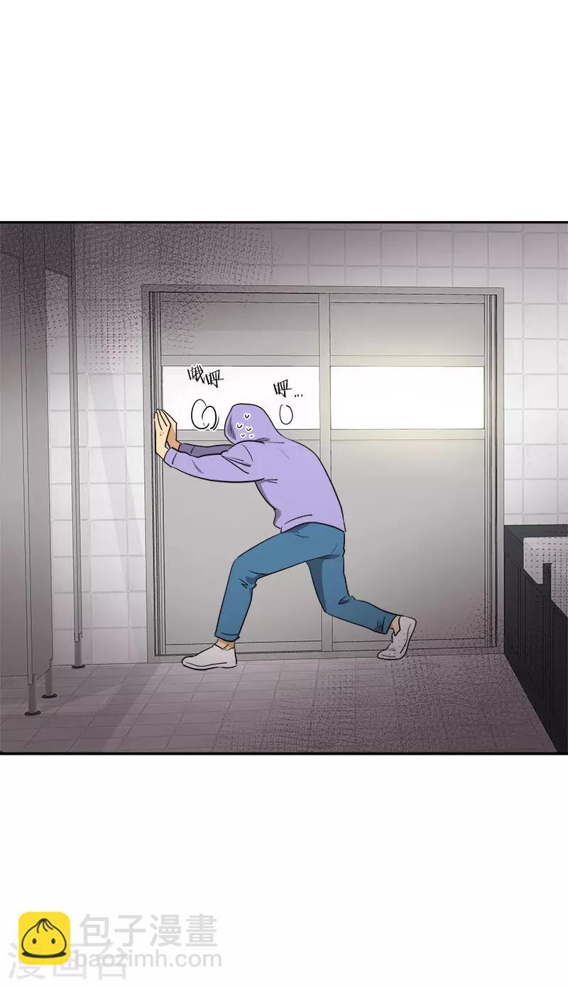 第333话 赞助奖学金-第351话
