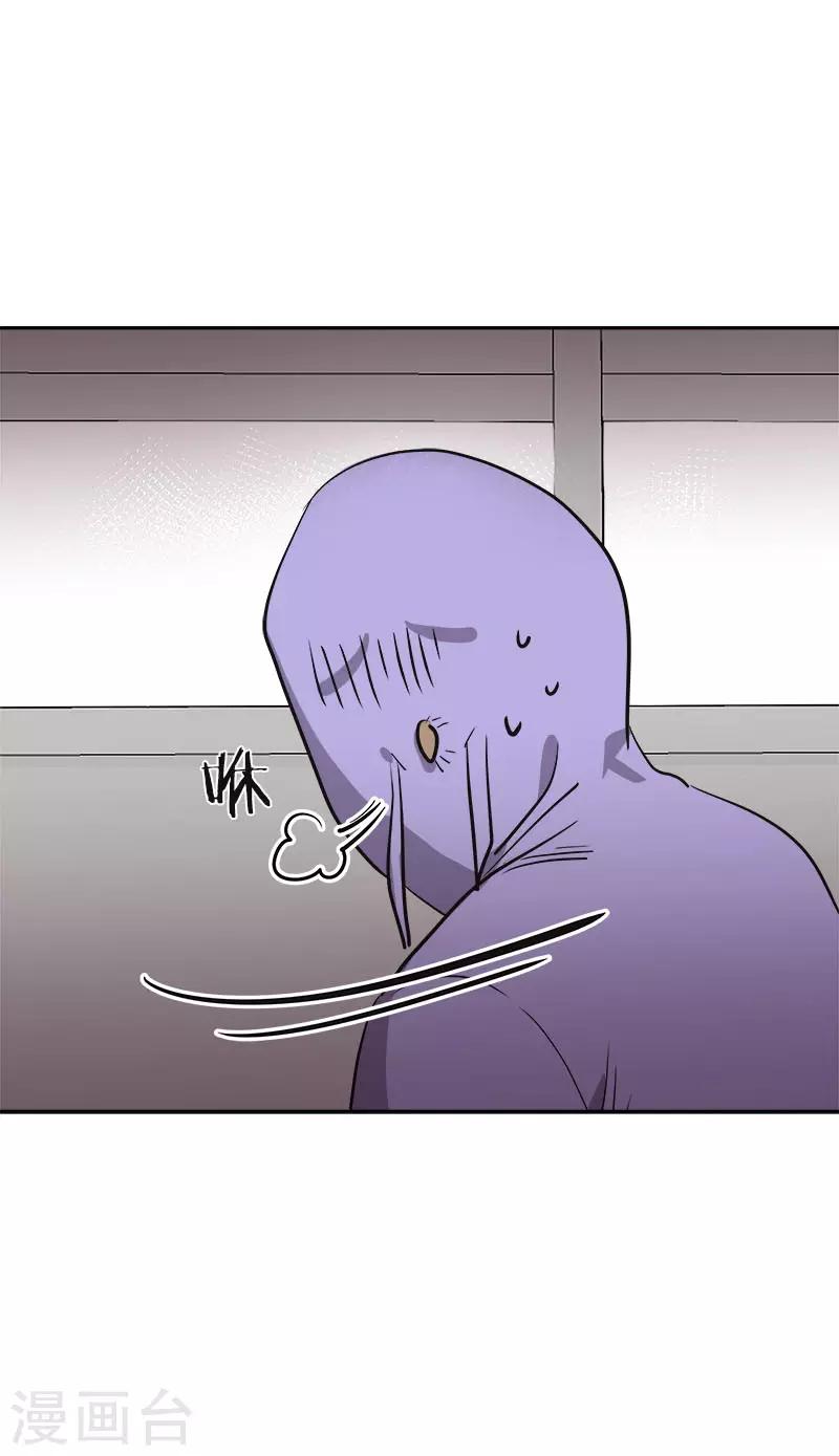 第333话 赞助奖学金-第351话