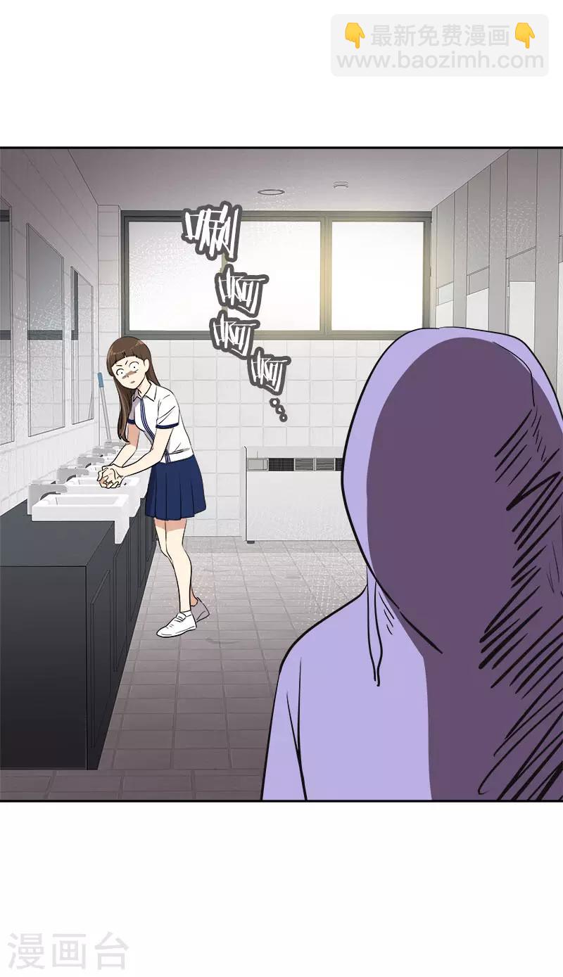 第333话 赞助奖学金-第351话