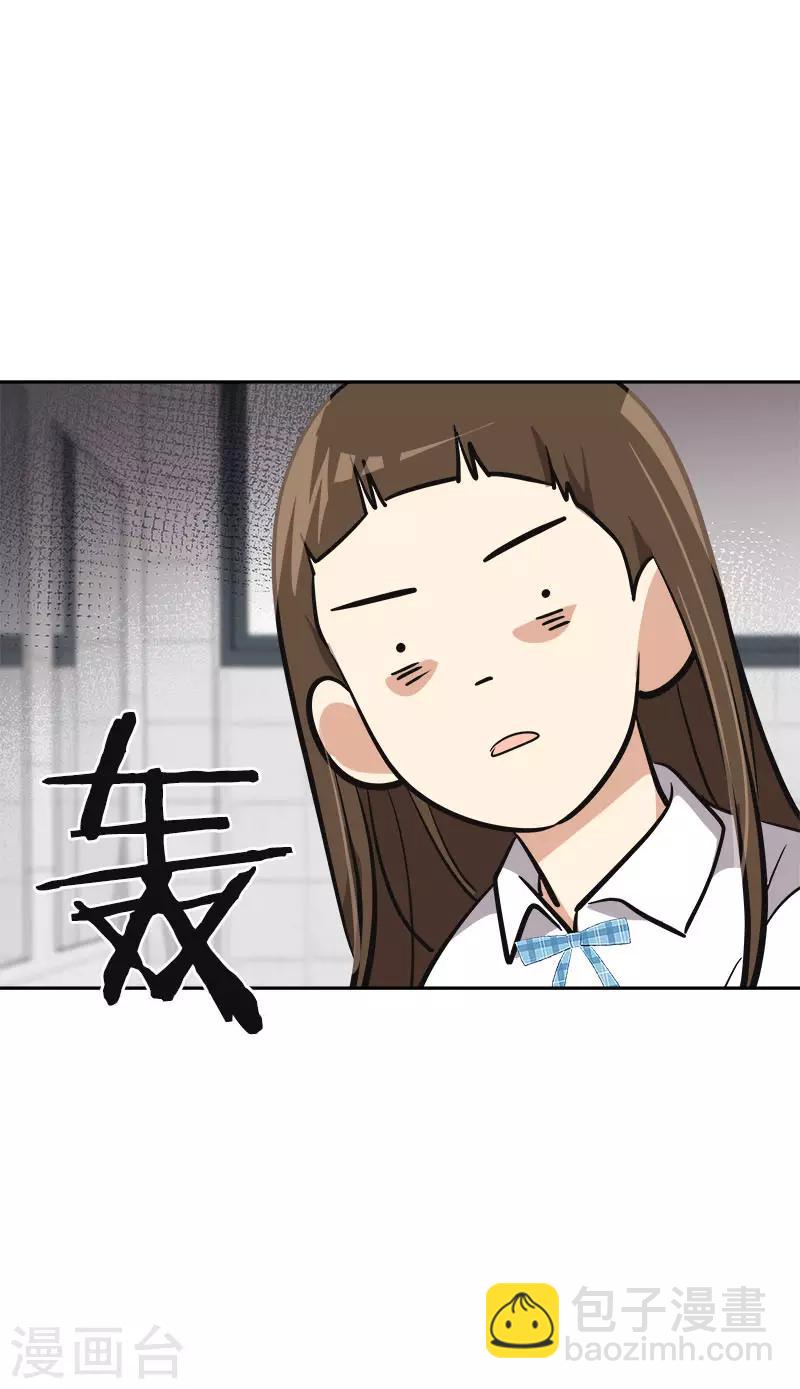 第333话 赞助奖学金-第351话