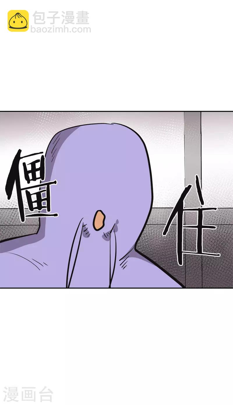 第333话 赞助奖学金-第351话