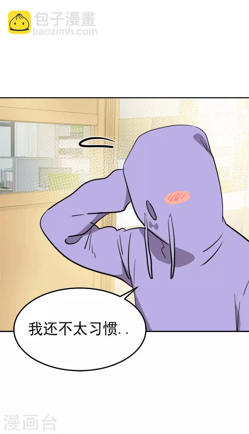 第333话 赞助奖学金-第351话