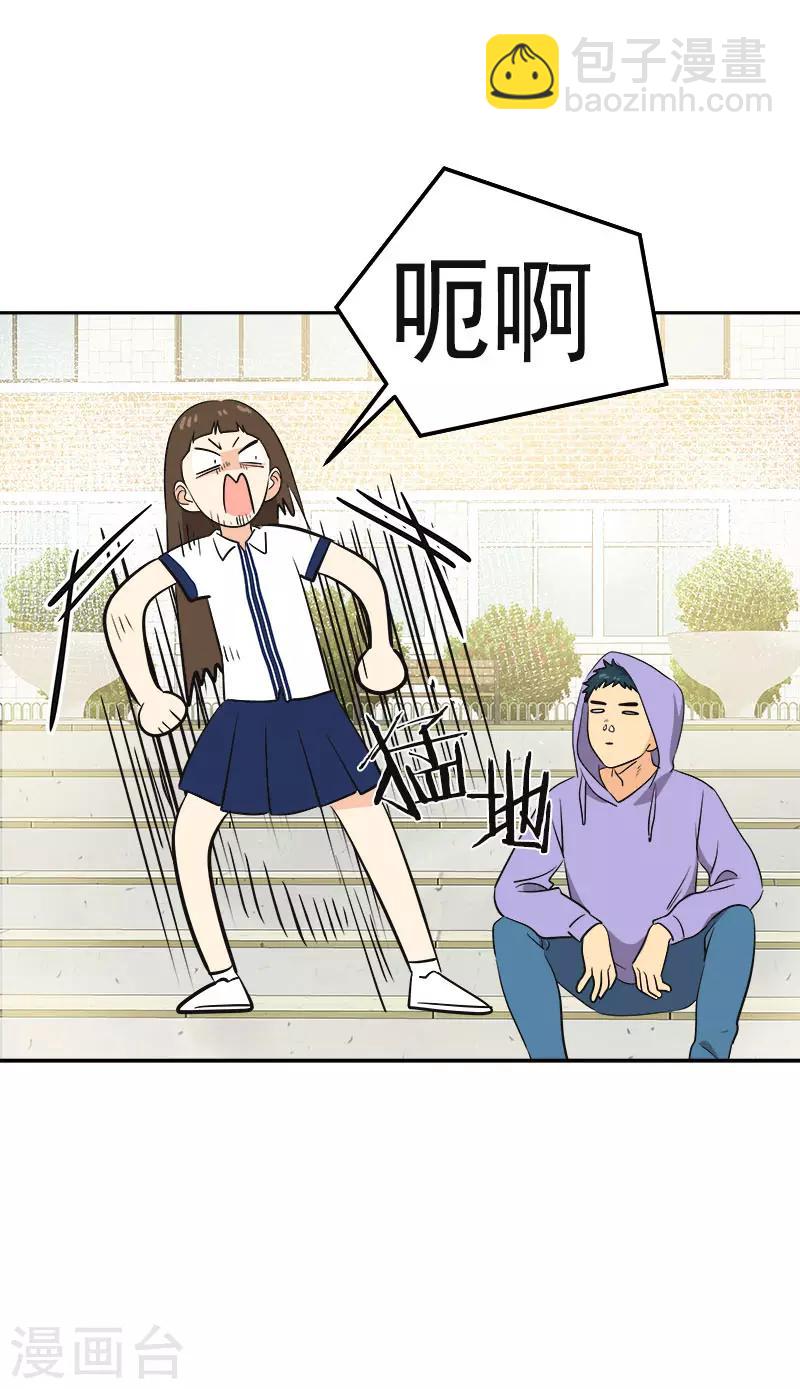第335话 作家大大快跑-第353话