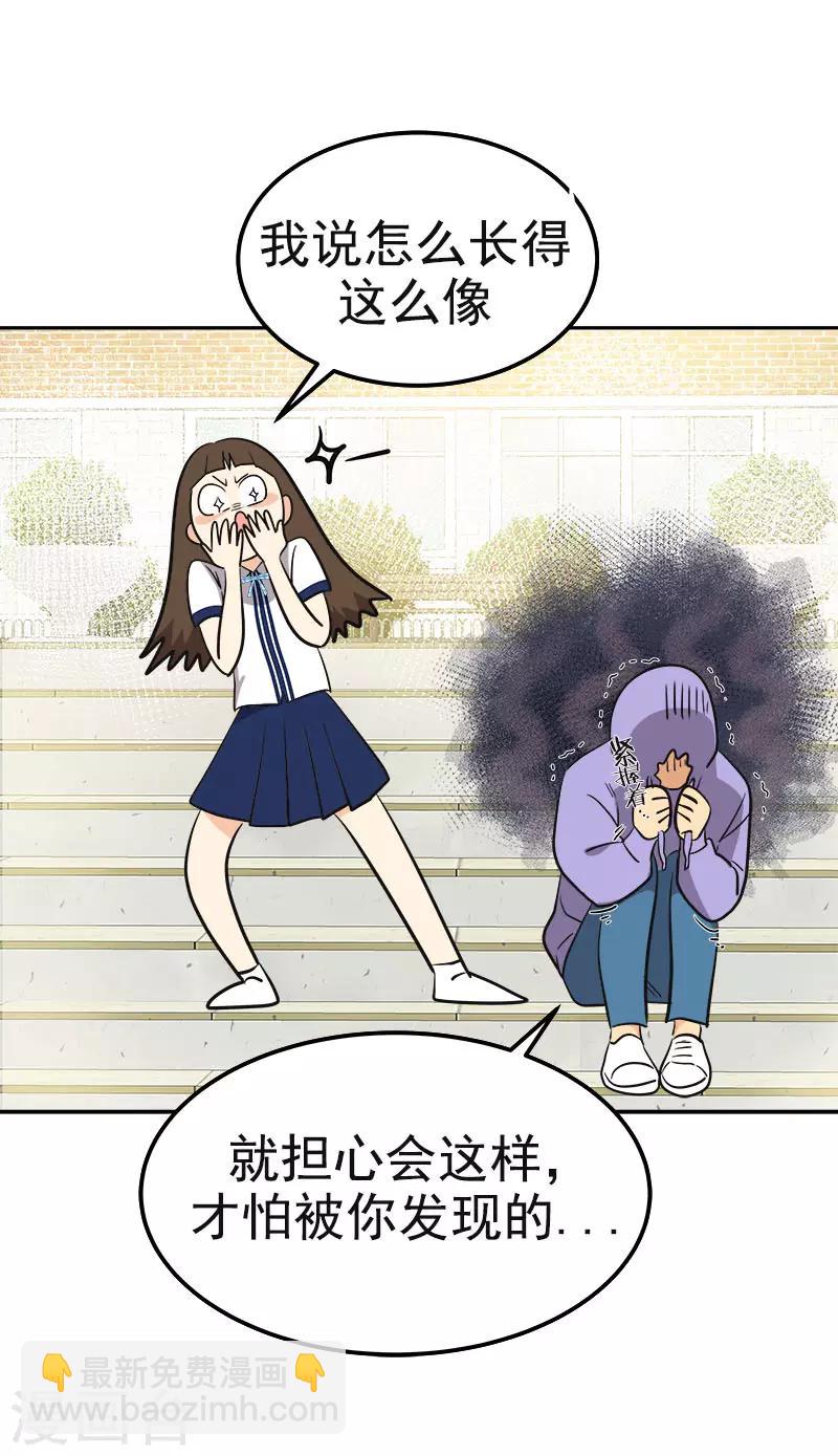 第335话 作家大大快跑-第353话