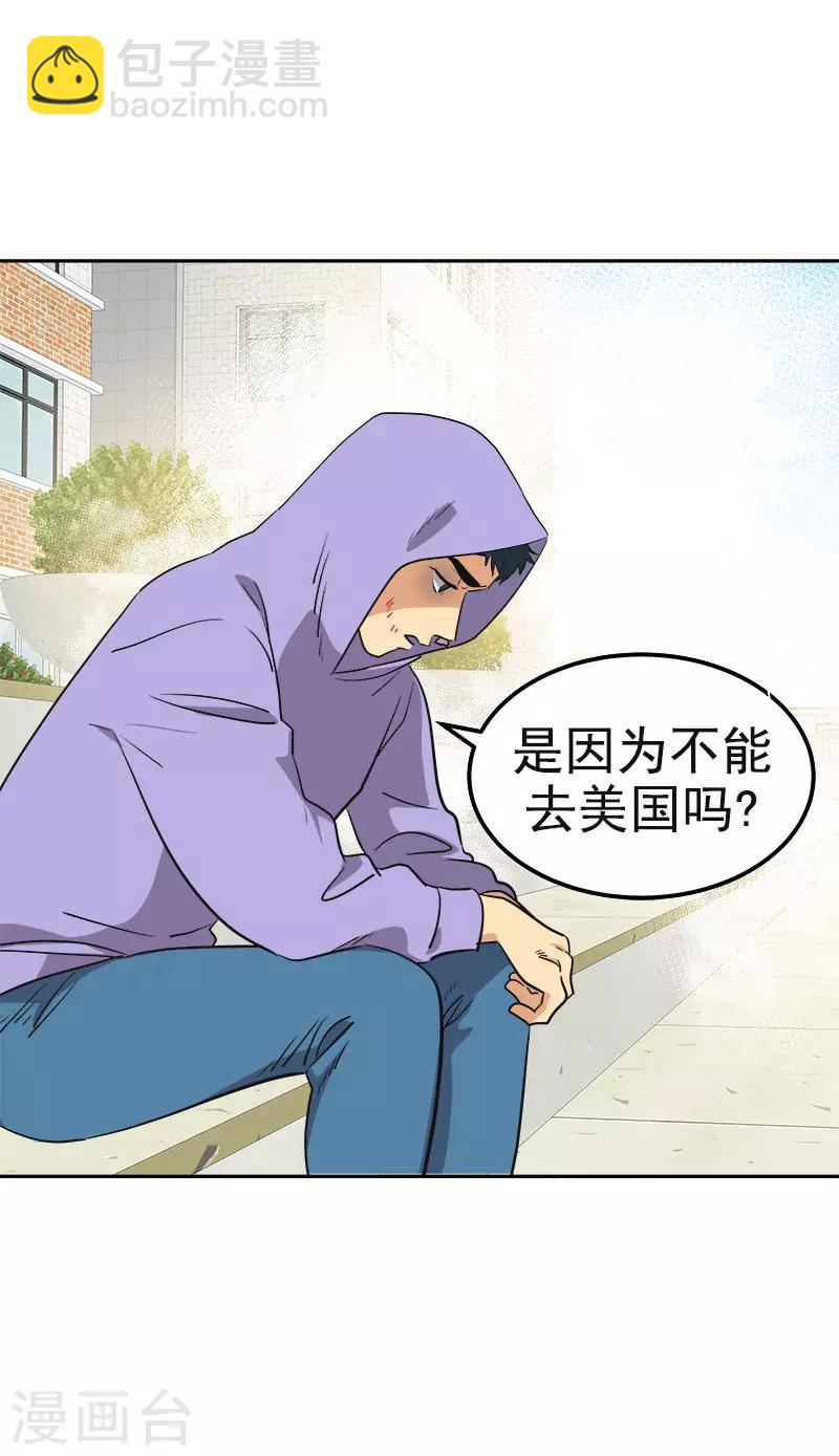 第335话 作家大大快跑-第353话