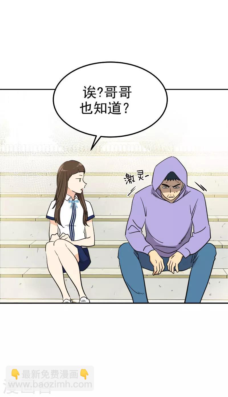 第335话 作家大大快跑-第353话