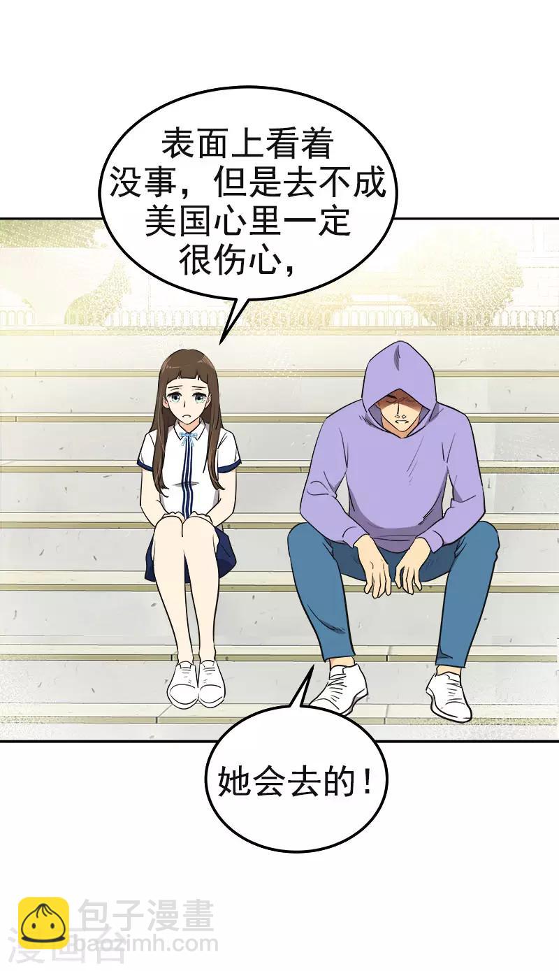 第335话 作家大大快跑-第353话