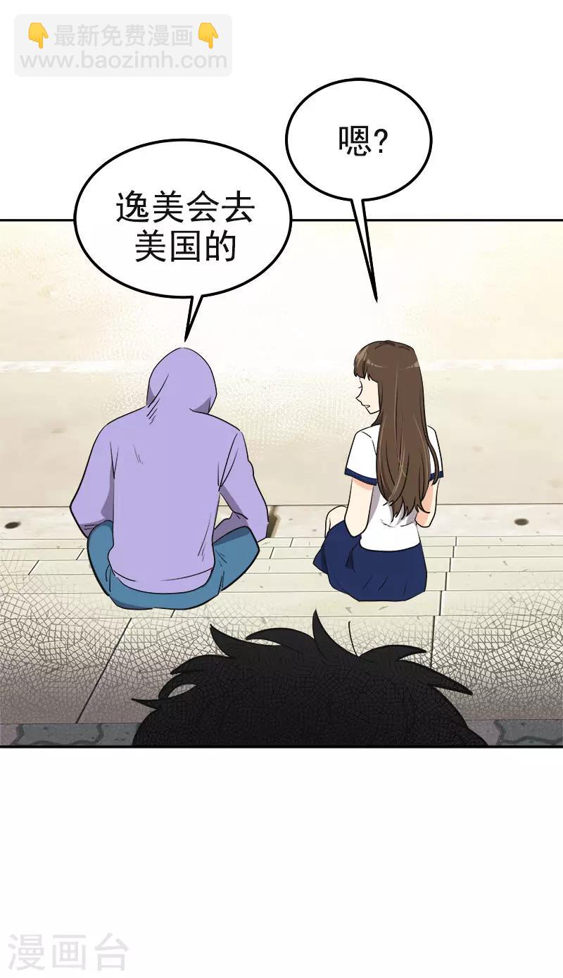 第335话 作家大大快跑-第353话