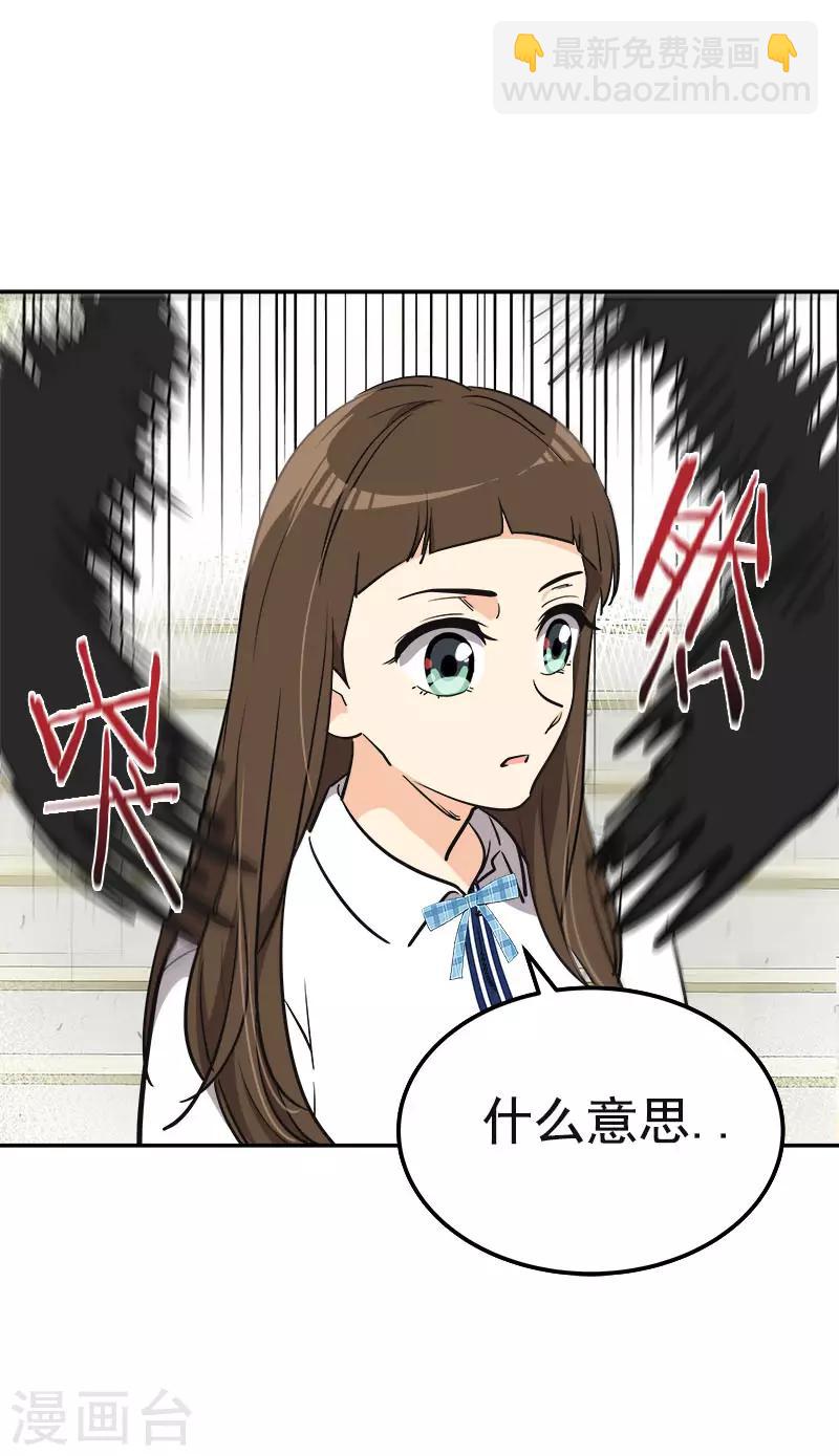 第335话 作家大大快跑-第353话