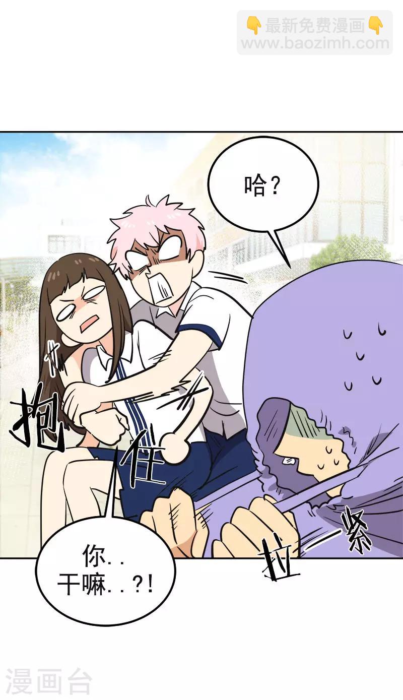 第335话 作家大大快跑-第353话