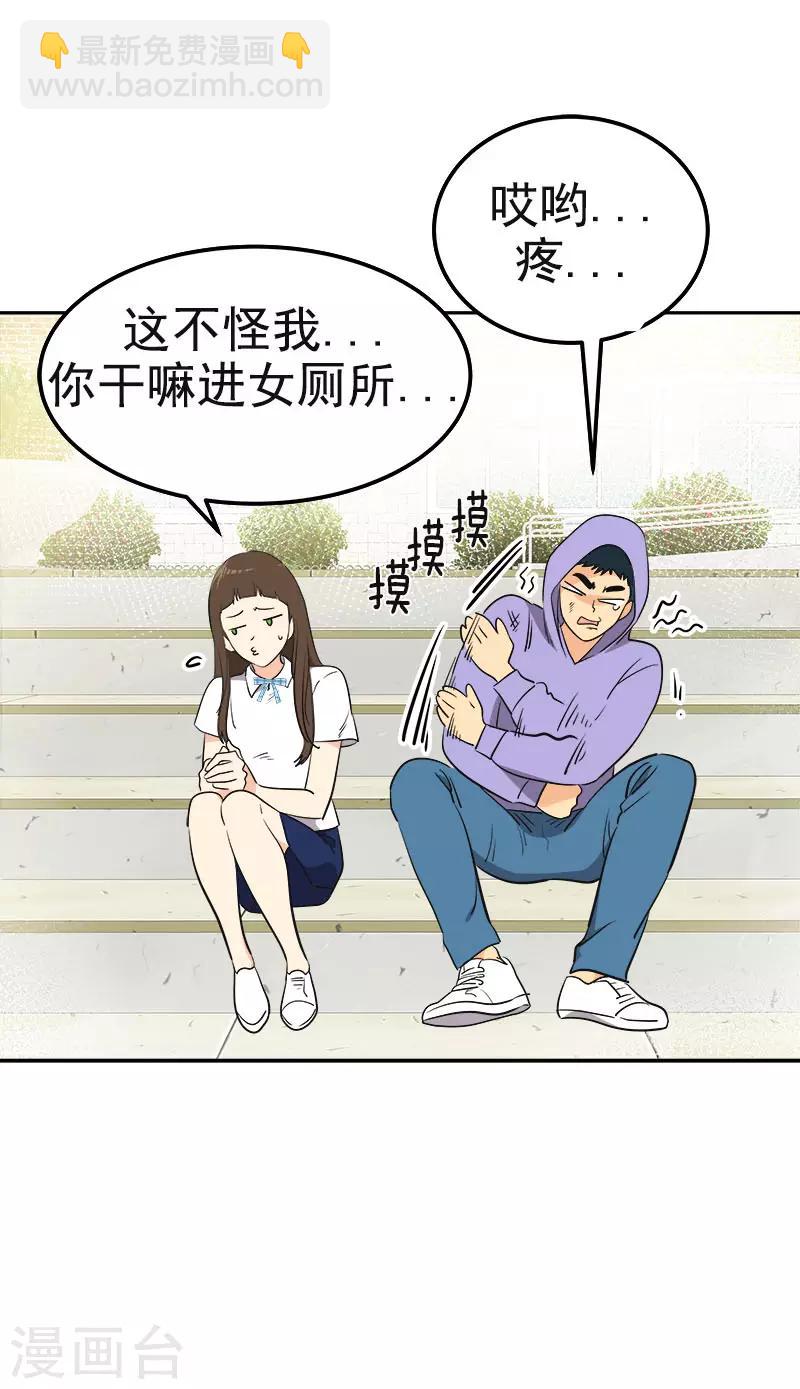 第335话 作家大大快跑-第353话