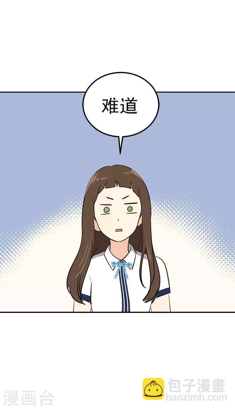 第335话 作家大大快跑-第353话