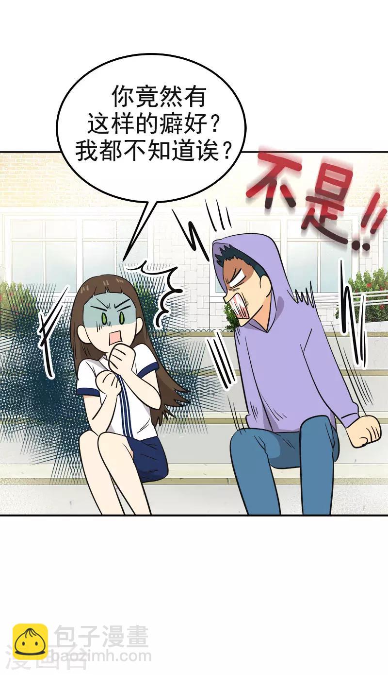 第335话 作家大大快跑-第353话