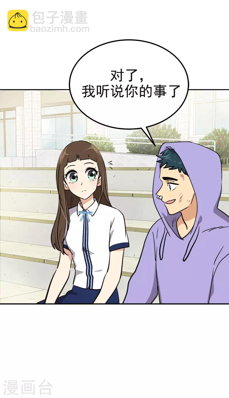 第335话 作家大大快跑-第353话