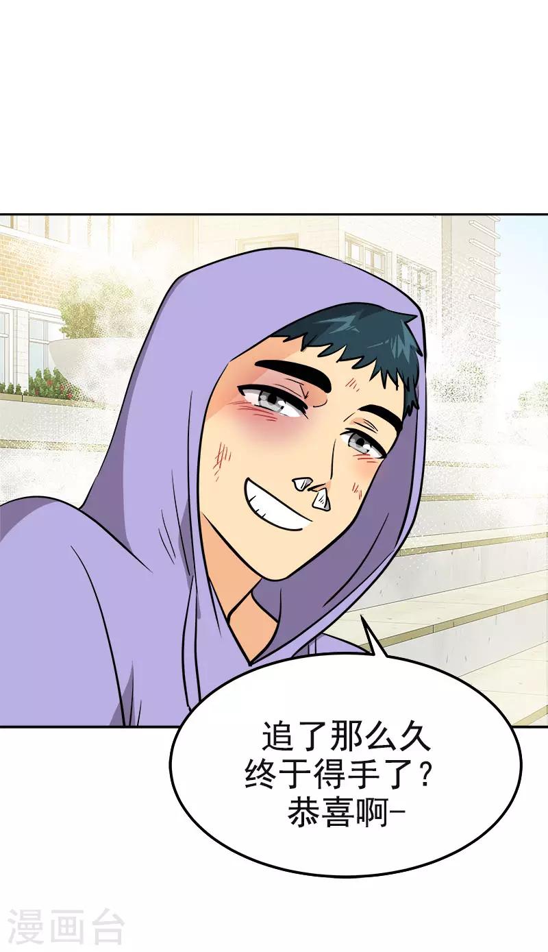 第335话 作家大大快跑-第353话