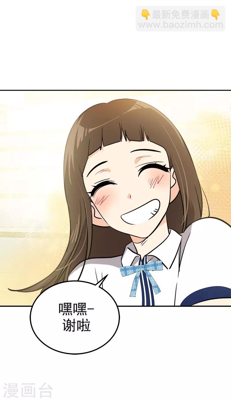 第335话 作家大大快跑-第353话
