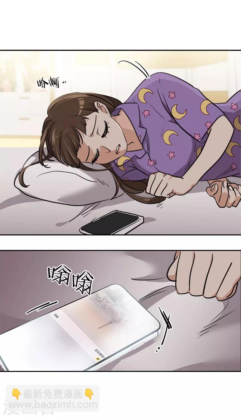 第337话 怕他后悔-第355话