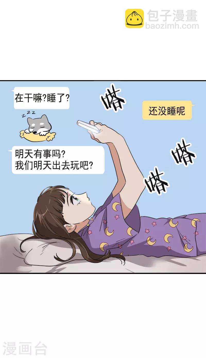 第337话 怕他后悔-第355话