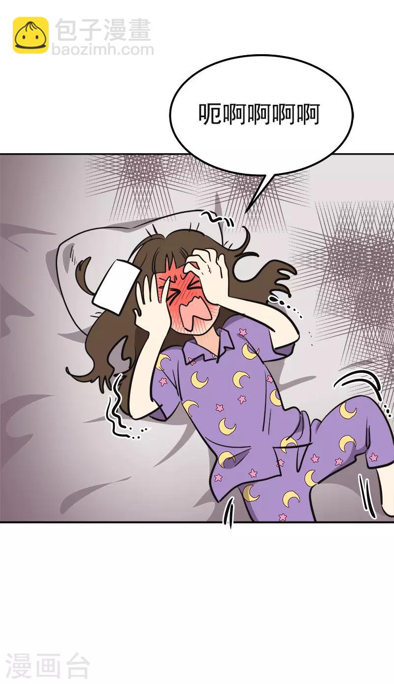 第337话 怕他后悔-第355话