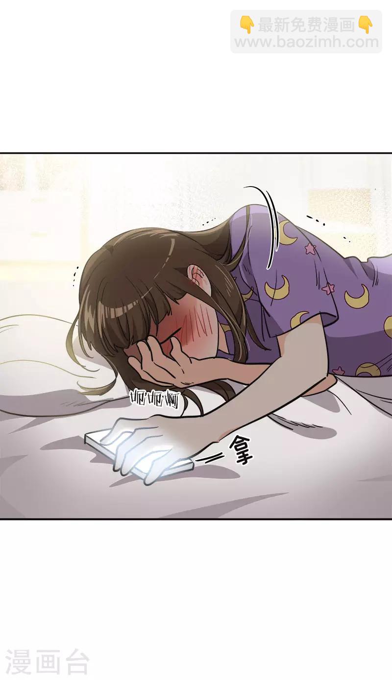 第337话 怕他后悔-第355话