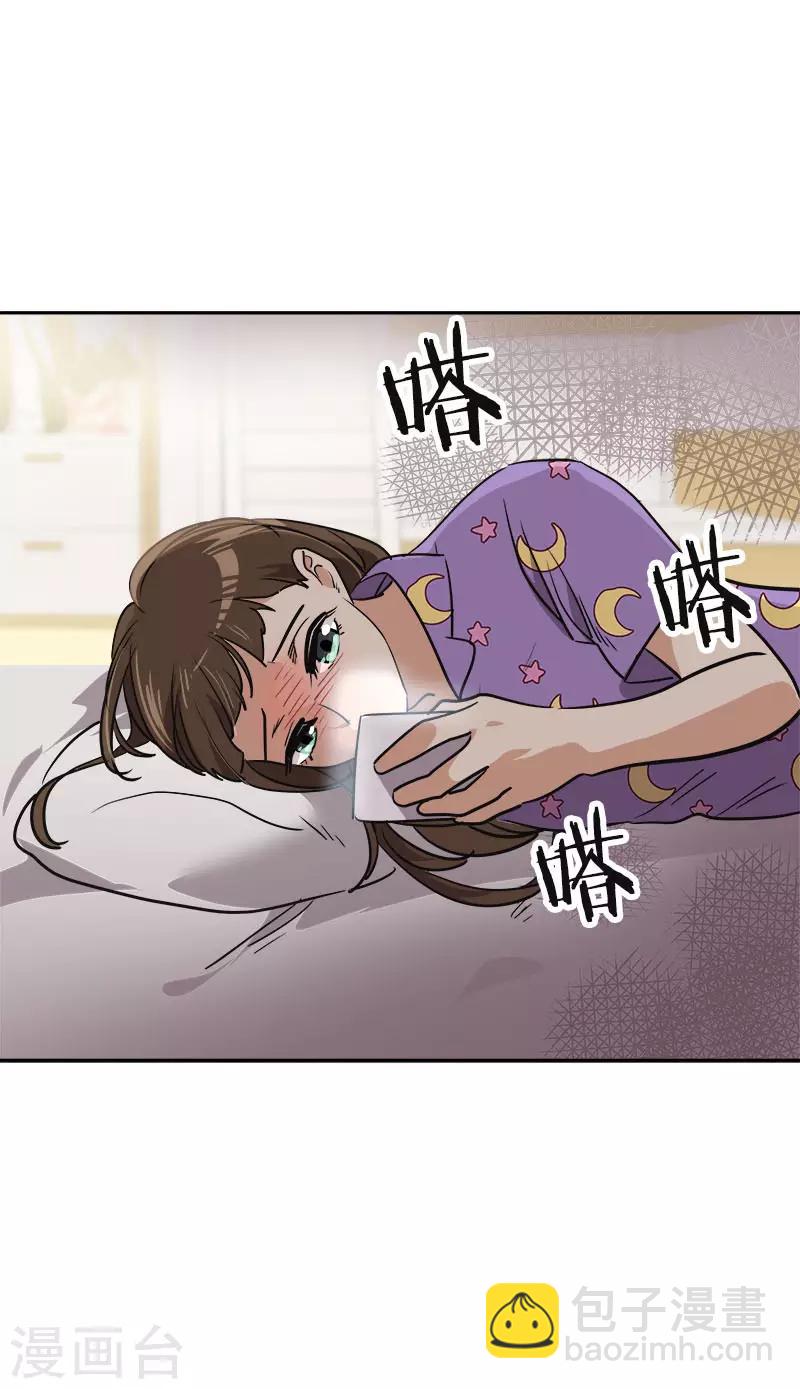 第337话 怕他后悔-第355话