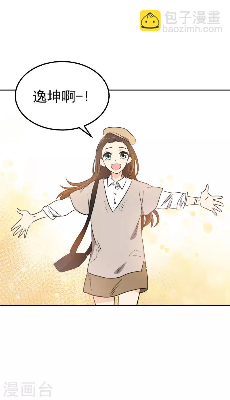 第337话 怕他后悔-第355话