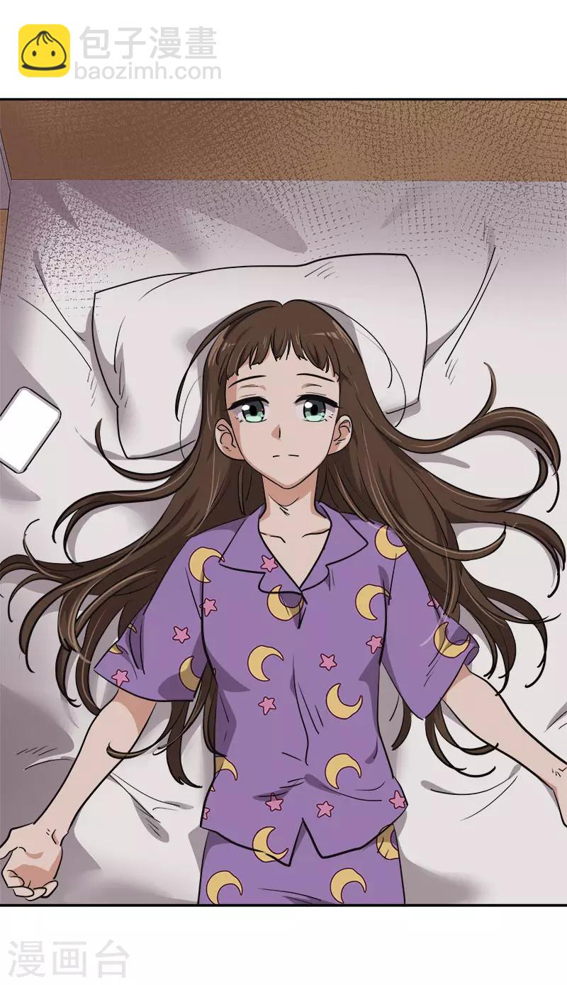 第337话 怕他后悔-第355话